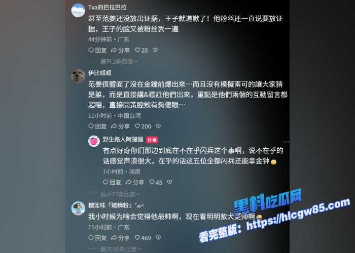 台娱绿帽惊天热搜范姜彦丰曝光老婆粿粿婚内偷情棒棒堂王子邱胜翊性爱视频铁证如山全曝光33 台娱绿帽惊天热搜范姜彦丰曝光老婆粿粿婚内偷情棒棒堂王子邱胜翊性爱视频铁证如山全曝光33