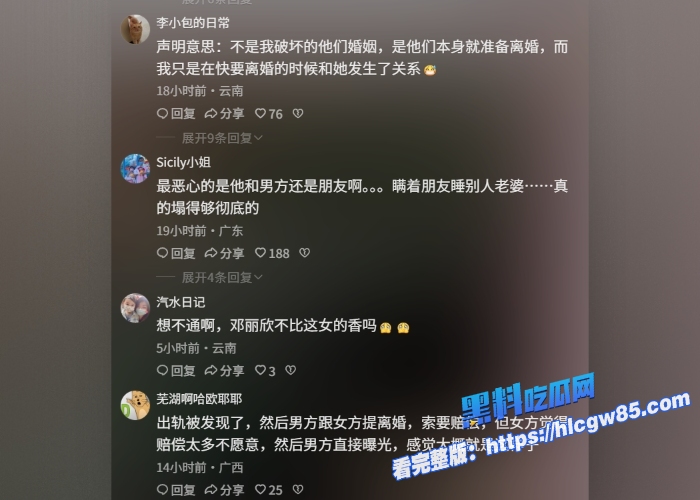 台娱绿帽惊天热搜范姜彦丰曝光老婆粿粿婚内偷情棒棒堂王子邱胜翊性爱视频铁证如山全曝光34 台娱绿帽惊天热搜范姜彦丰曝光老婆粿粿婚内偷情棒棒堂王子邱胜翊性爱视频铁证如山全曝光34