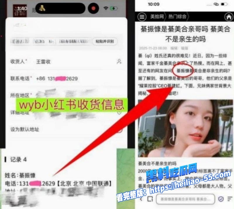 娱乐圈顶流王一博遭06年铁粉李思瑾造谣陷害綦美合聊天记录霸屏热搜引爆全网剧情急转直下反转太狠22
