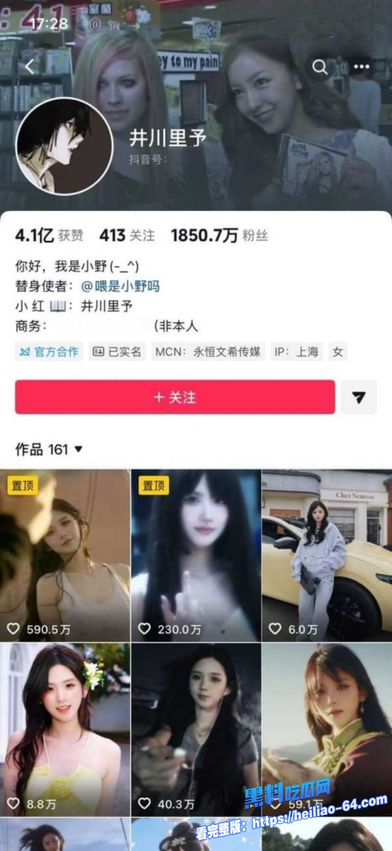 纯欲天花板女神井川里予外网放飞抽烟SM群P网友直呼初恋女神彻底崩盘6 纯欲天花板女神井川里予外网放飞抽烟SM群P网友直呼初恋女神彻底崩盘6