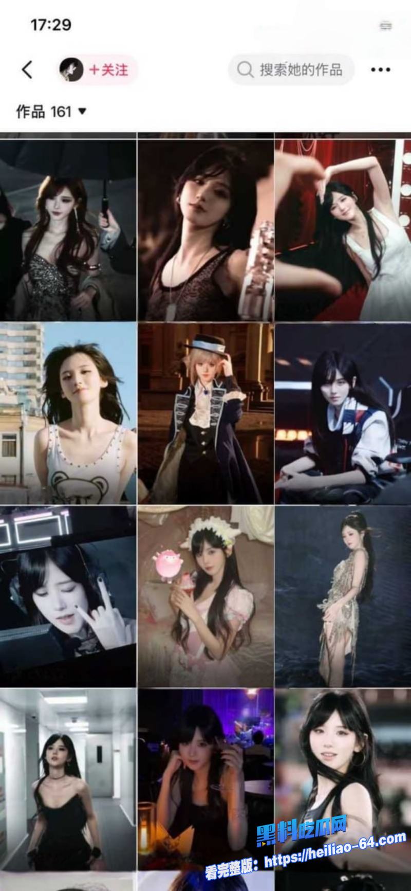 纯欲天花板女神井川里予外网放飞抽烟SM群P网友直呼初恋女神彻底崩盘14 纯欲天花板女神井川里予外网放飞抽烟SM群P网友直呼初恋女神彻底崩盘14