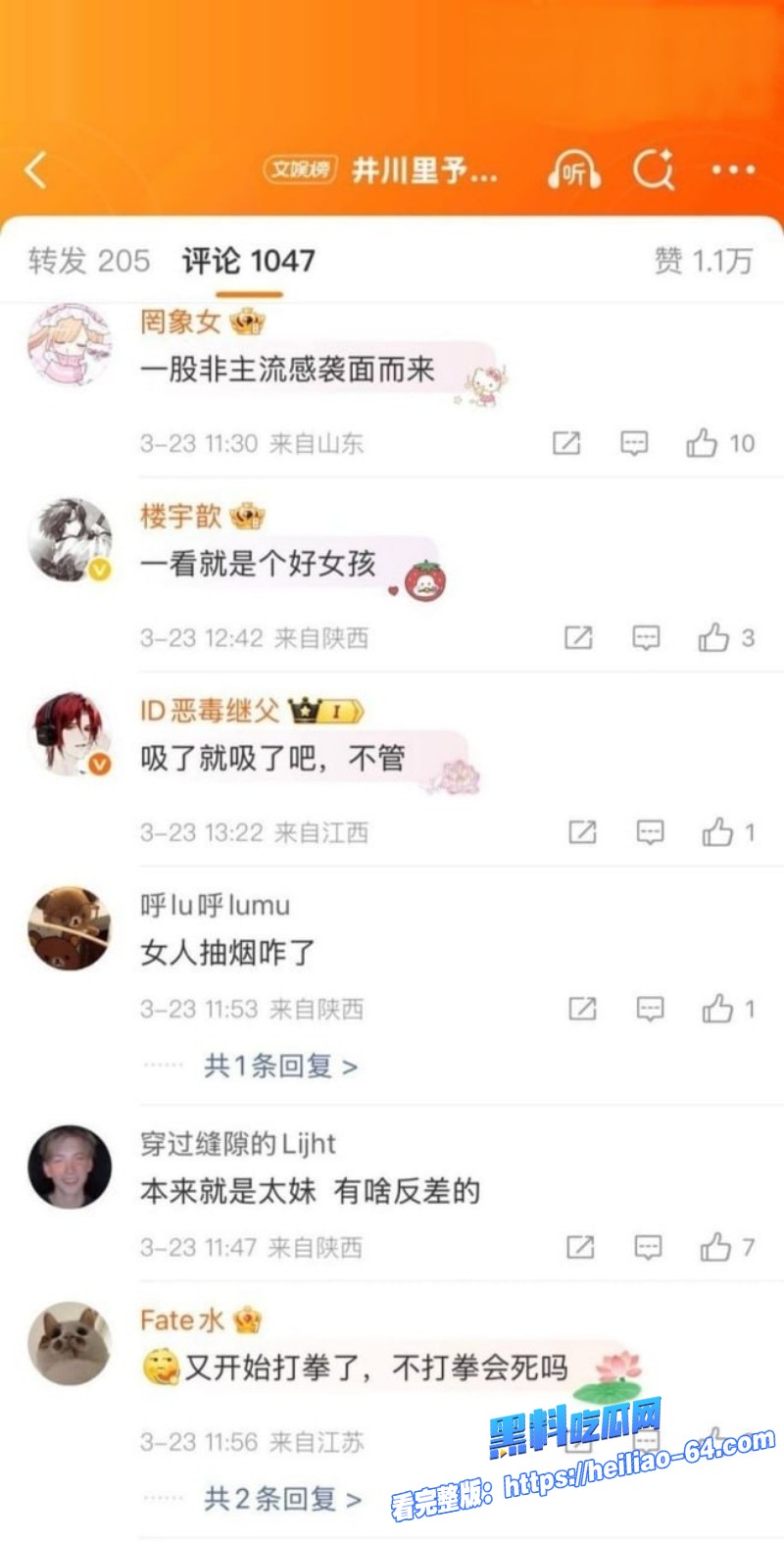 纯欲天花板女神井川里予外网放飞抽烟SM群P网友直呼初恋女神彻底崩盘49 纯欲天花板女神井川里予外网放飞抽烟SM群P网友直呼初恋女神彻底崩盘49