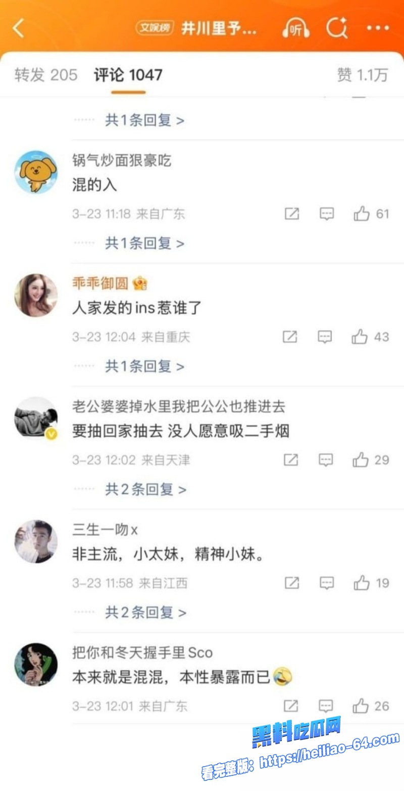 纯欲天花板女神井川里予外网放飞抽烟SM群P网友直呼初恋女神彻底崩盘50 纯欲天花板女神井川里予外网放飞抽烟SM群P网友直呼初恋女神彻底崩盘50