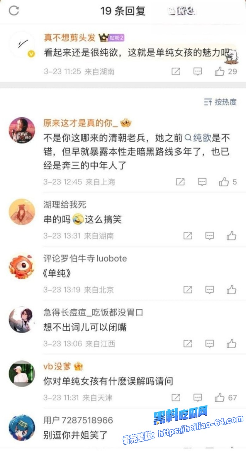 纯欲天花板女神井川里予外网放飞抽烟SM群P网友直呼初恋女神彻底崩盘51 纯欲天花板女神井川里予外网放飞抽烟SM群P网友直呼初恋女神彻底崩盘51