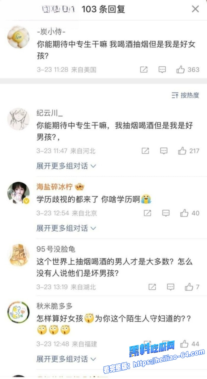 纯欲天花板女神井川里予外网放飞抽烟SM群P网友直呼初恋女神彻底崩盘52 纯欲天花板女神井川里予外网放飞抽烟SM群P网友直呼初恋女神彻底崩盘52