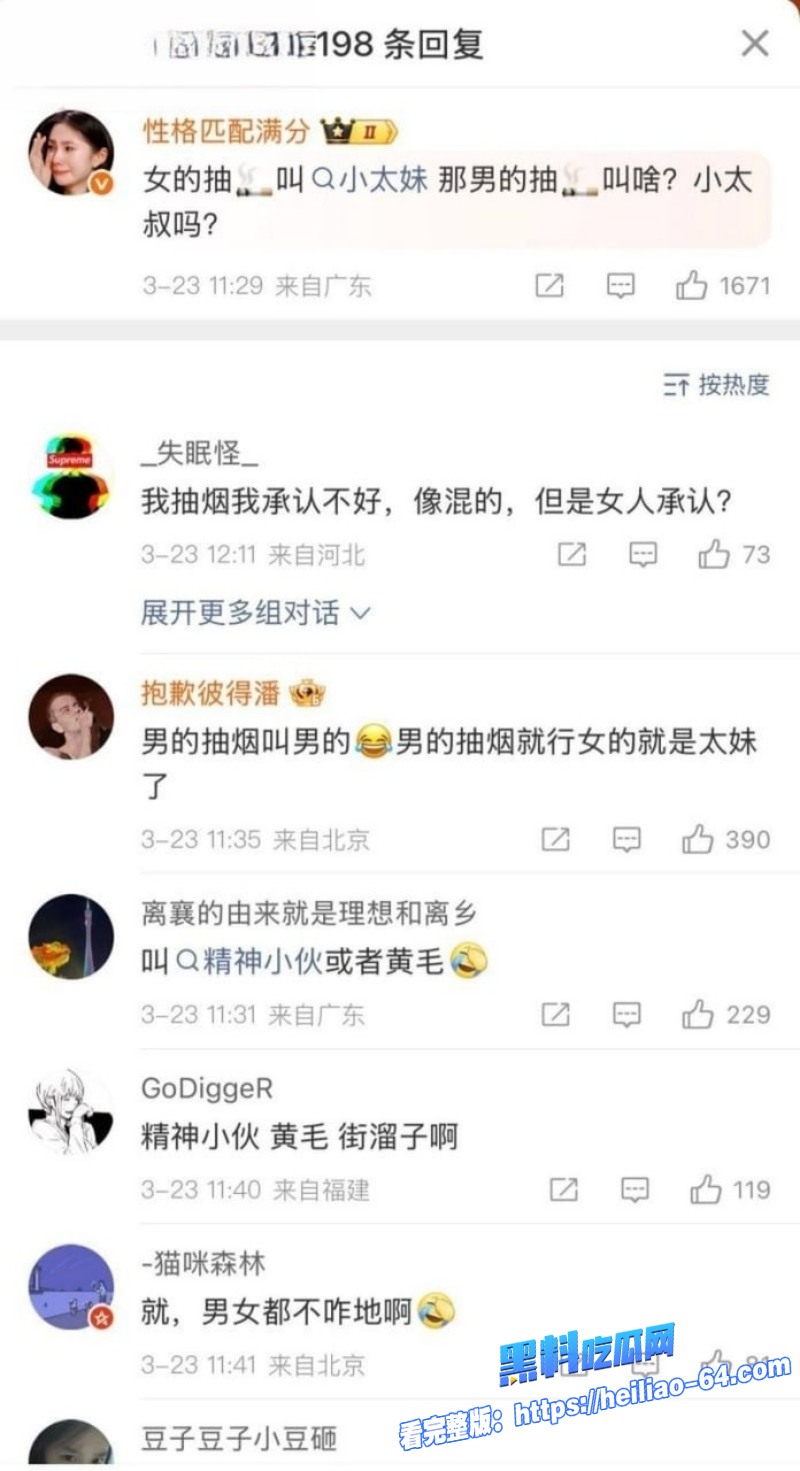 纯欲天花板女神井川里予外网放飞抽烟SM群P网友直呼初恋女神彻底崩盘53 纯欲天花板女神井川里予外网放飞抽烟SM群P网友直呼初恋女神彻底崩盘53