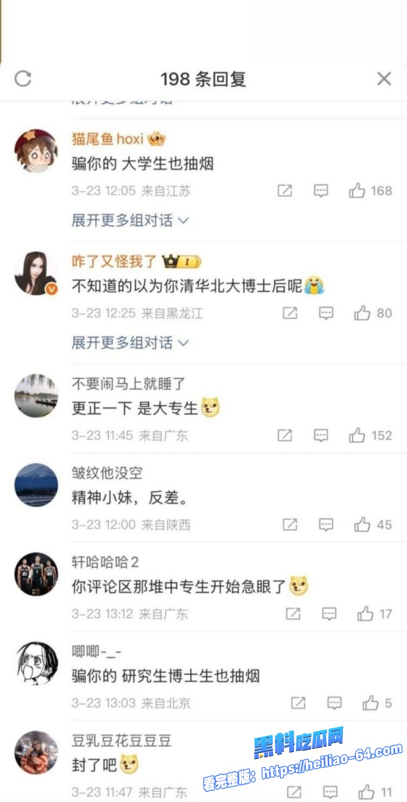 纯欲天花板女神井川里予外网放飞抽烟SM群P网友直呼初恋女神彻底崩盘54 纯欲天花板女神井川里予外网放飞抽烟SM群P网友直呼初恋女神彻底崩盘54