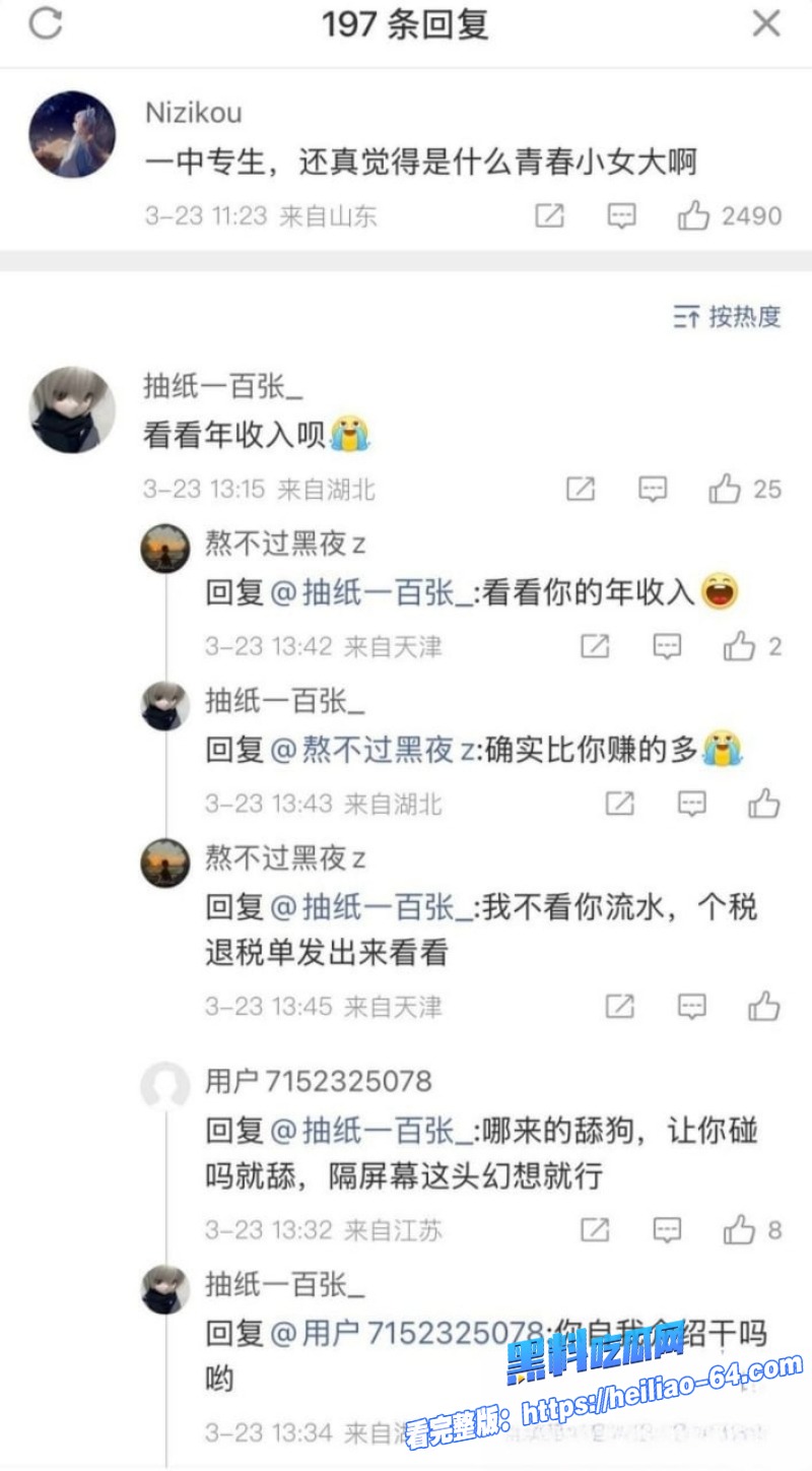 纯欲天花板女神井川里予外网放飞抽烟SM群P网友直呼初恋女神彻底崩盘55 纯欲天花板女神井川里予外网放飞抽烟SM群P网友直呼初恋女神彻底崩盘55