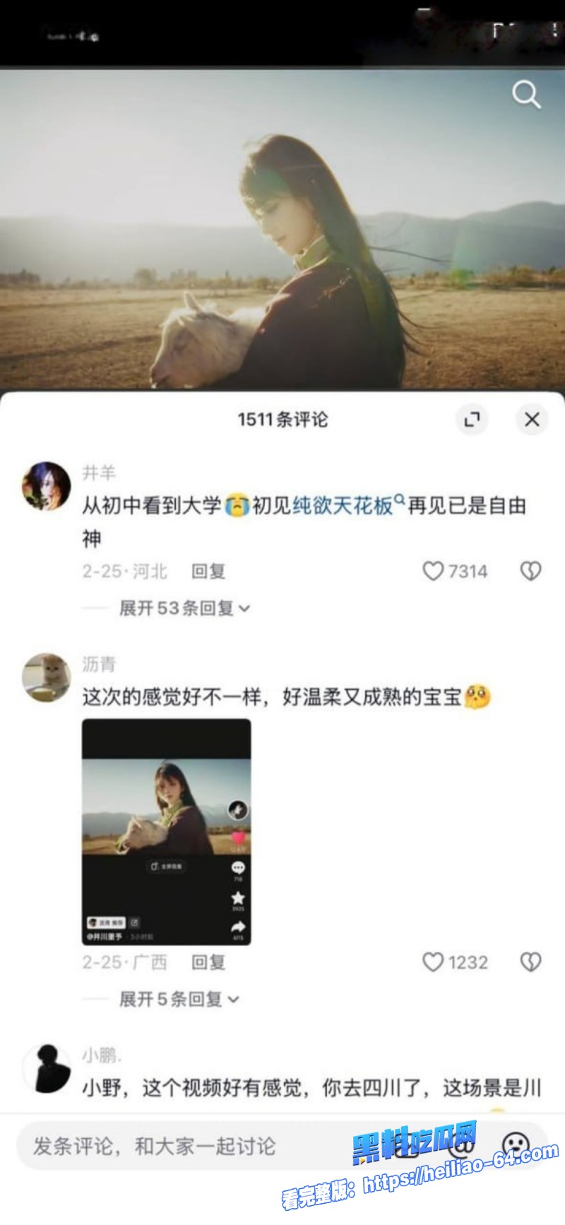 纯欲天花板女神井川里予外网放飞抽烟SM群P网友直呼初恋女神彻底崩盘42 纯欲天花板女神井川里予外网放飞抽烟SM群P网友直呼初恋女神彻底崩盘42