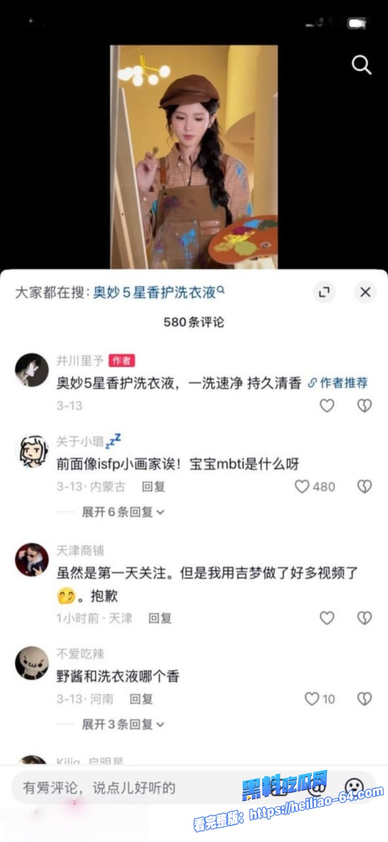 纯欲天花板女神井川里予外网放飞抽烟SM群P网友直呼初恋女神彻底崩盘44 纯欲天花板女神井川里予外网放飞抽烟SM群P网友直呼初恋女神彻底崩盘44