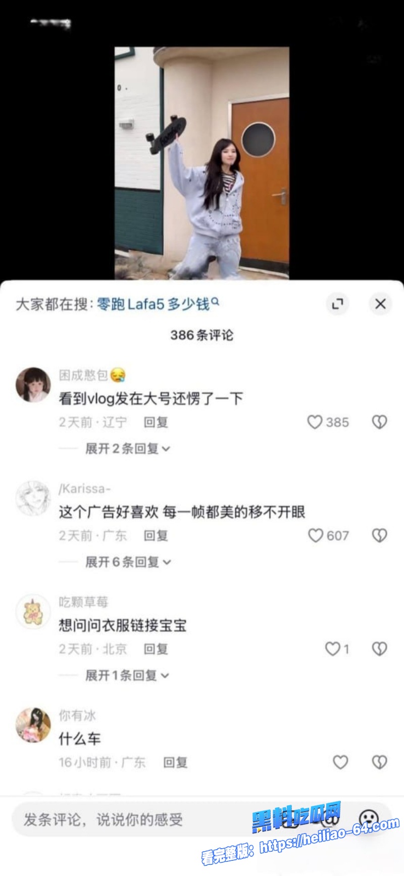 纯欲天花板女神井川里予外网放飞抽烟SM群P网友直呼初恋女神彻底崩盘45 纯欲天花板女神井川里予外网放飞抽烟SM群P网友直呼初恋女神彻底崩盘45
