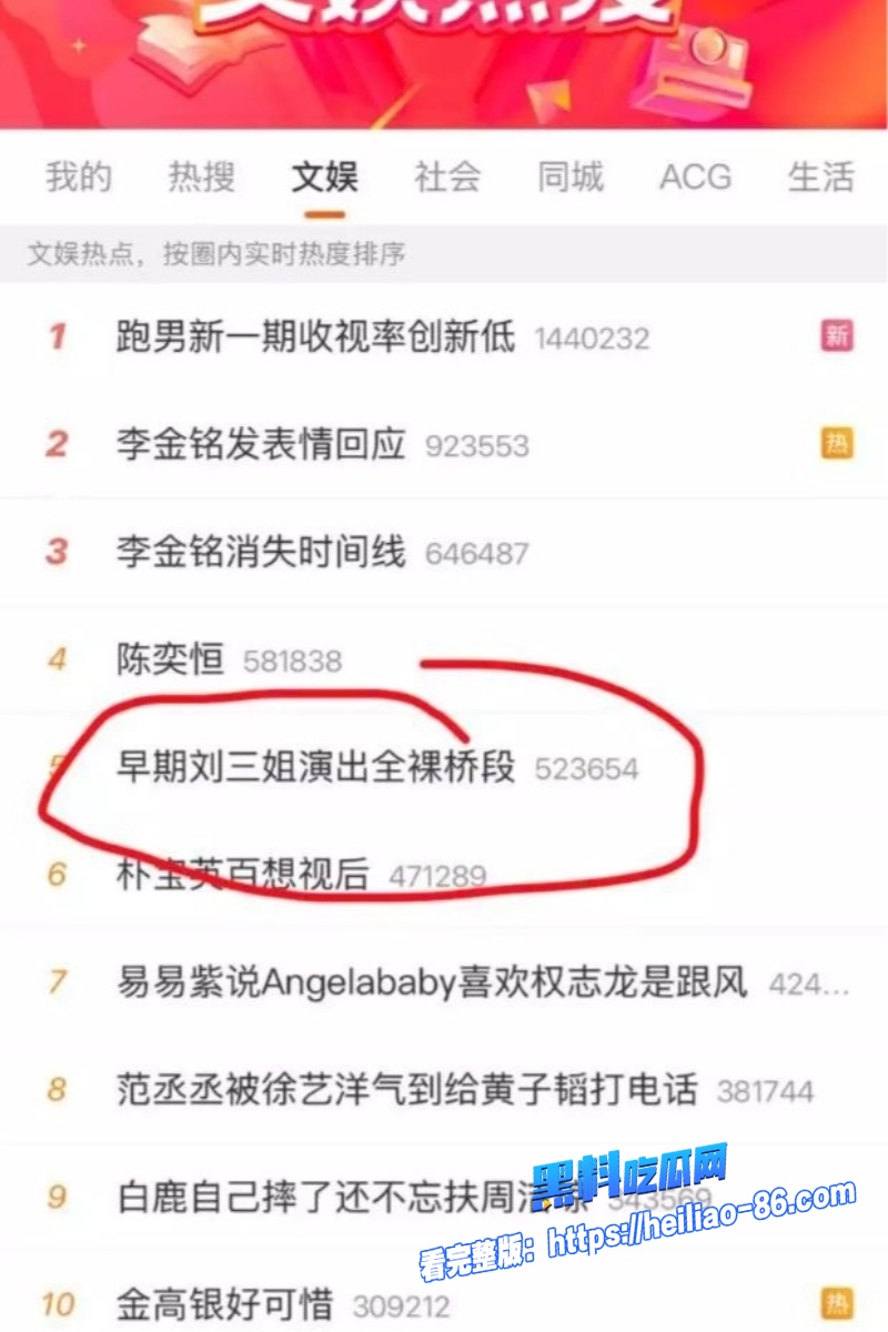 广西印象 刘三姐演出全裸争议 03年张艺谋首演 王予嘉18岁渔女出浴裸体桥段！5