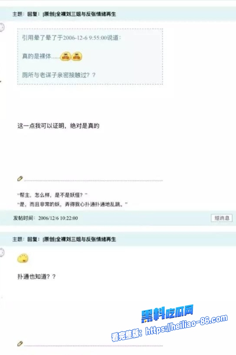 广西印象 刘三姐演出全裸争议 03年张艺谋首演 王予嘉18岁渔女出浴裸体桥段！6