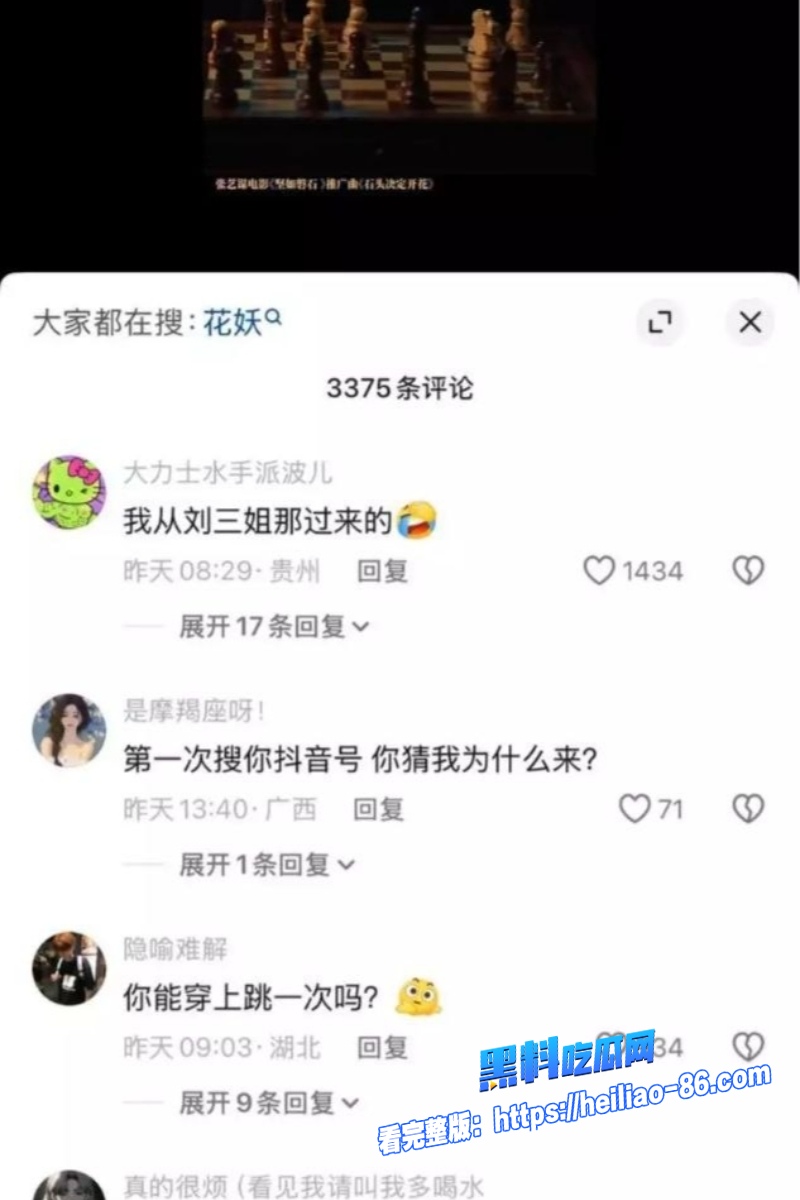 广西印象 刘三姐演出全裸争议 03年张艺谋首演 王予嘉18岁渔女出浴裸体桥段！11