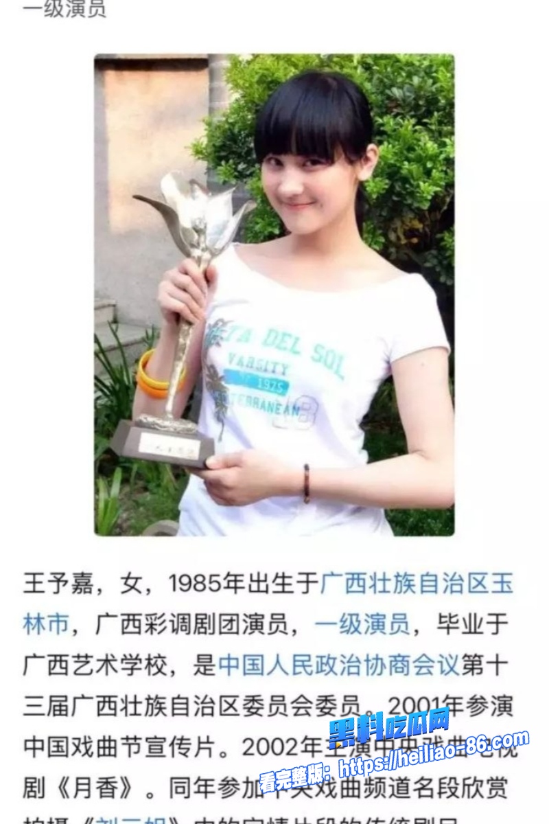 广西印象 刘三姐演出全裸争议 03年张艺谋首演 王予嘉18岁渔女出浴裸体桥段！12