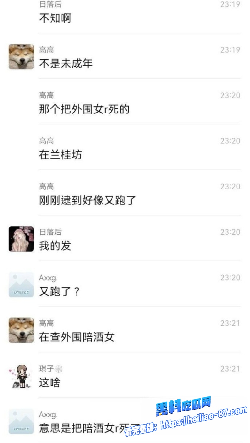 云南丰满外围御姐2