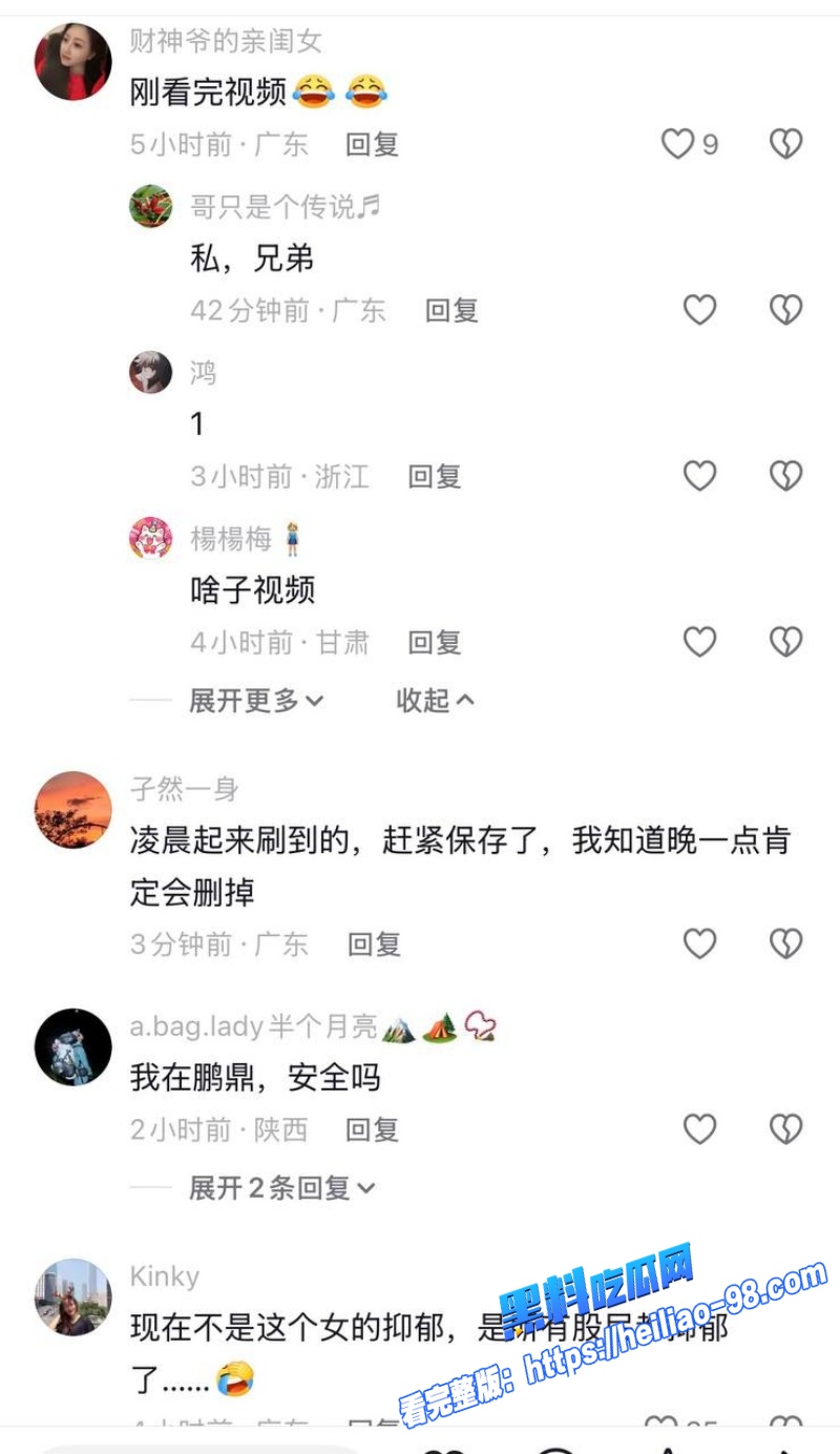 胜宏科技董事长陈涛被女网红爆料骗生子弱精症拉黑 电梯亲吻视频流出17