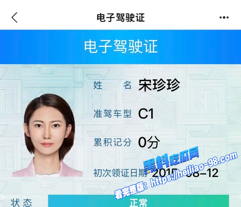 胜宏科技董事长陈涛被女网红爆料骗生子弱精症拉黑 电梯亲吻视频流出10