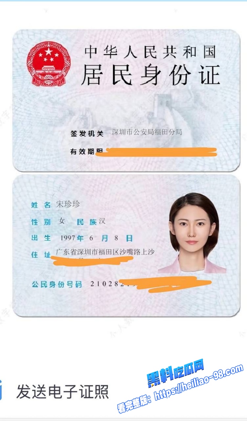胜宏科技董事长陈涛被女网红爆料骗生子弱精症拉黑 电梯亲吻视频流出11