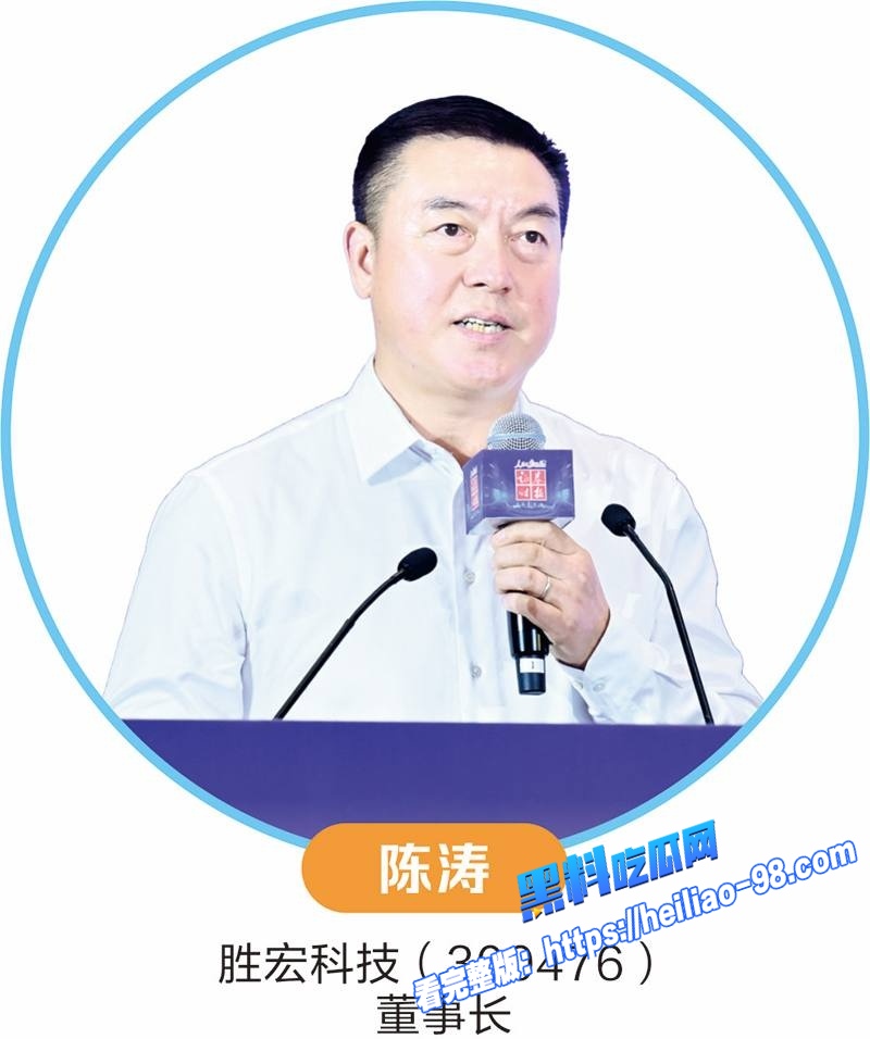 胜宏科技董事长陈涛被女网红爆料骗生子弱精症拉黑 电梯亲吻视频流出23