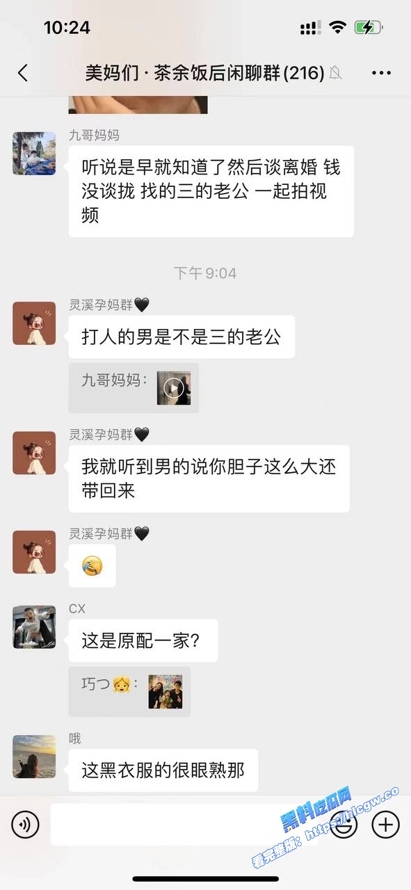 捉奸现场曝光！浙江省苍南音乐老师 洪冬暖 出轨人夫被老公合伙奸夫原配抓奸在床 家庭伦理变群殴现场3