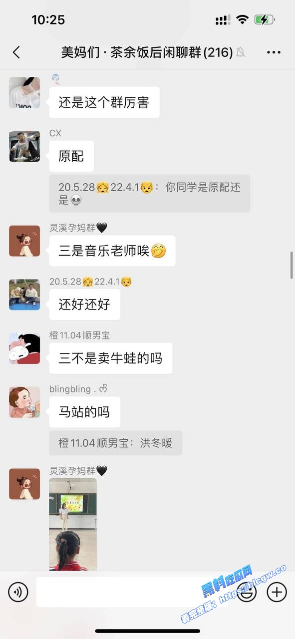 捉奸现场曝光！浙江省苍南音乐老师 洪冬暖 出轨人夫被老公合伙奸夫原配抓奸在床 家庭伦理变群殴现场4