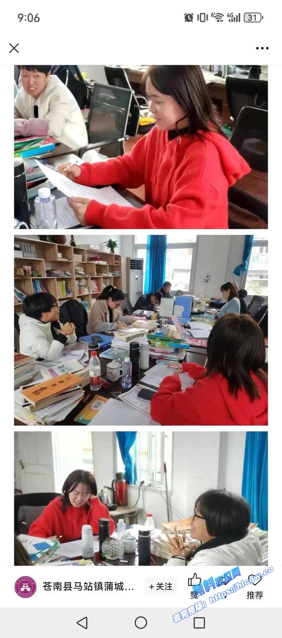 捉奸现场曝光！浙江省苍南音乐老师 洪冬暖 出轨人夫被老公合伙奸夫原配抓奸在床 家庭伦理变群殴现场6