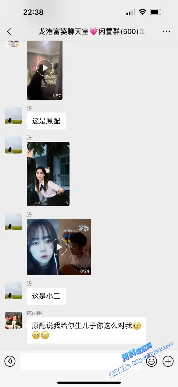 捉奸现场曝光！浙江省苍南音乐老师 洪冬暖 出轨人夫被老公合伙奸夫原配抓奸在床 家庭伦理变群殴现场9