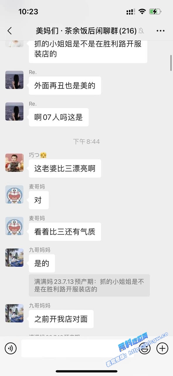 捉奸现场曝光！浙江省苍南音乐老师 洪冬暖 出轨人夫被老公合伙奸夫原配抓奸在床 家庭伦理变群殴现场10