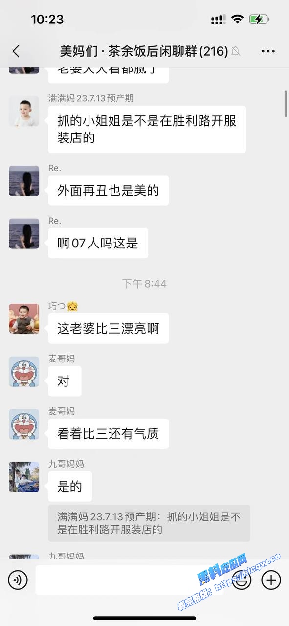 捉奸现场曝光！浙江省苍南音乐老师 洪冬暖 出轨人夫被老公合伙奸夫原配抓奸在床 家庭伦理变群殴现场11