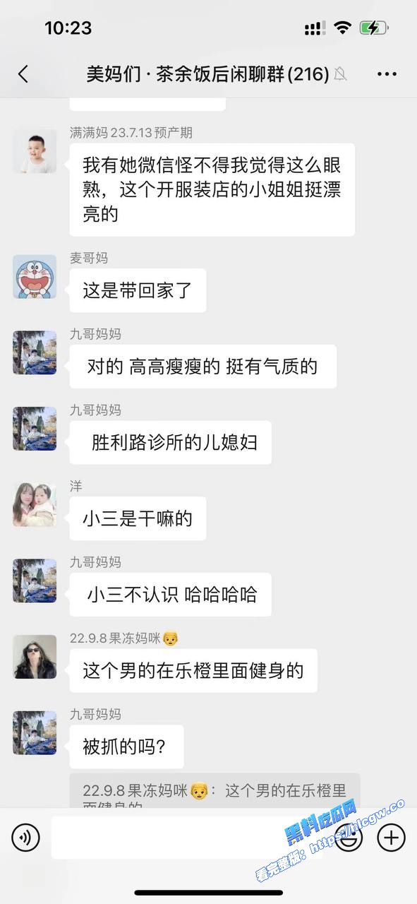 捉奸现场曝光！浙江省苍南音乐老师 洪冬暖 出轨人夫被老公合伙奸夫原配抓奸在床 家庭伦理变群殴现场12