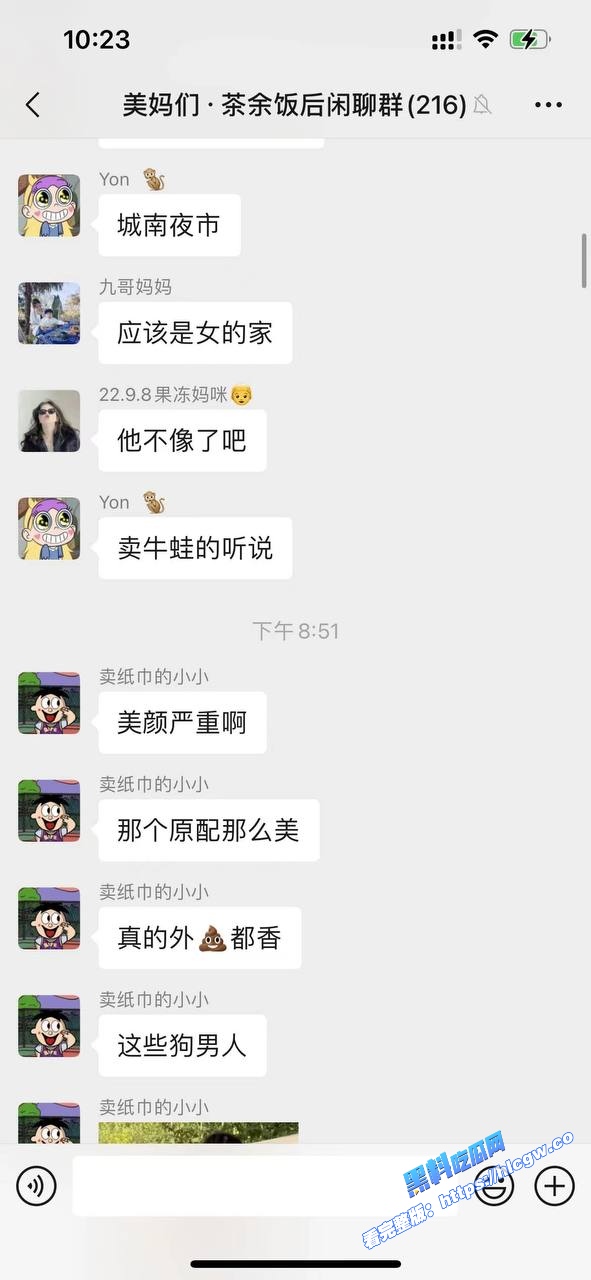捉奸现场曝光！浙江省苍南音乐老师 洪冬暖 出轨人夫被老公合伙奸夫原配抓奸在床 家庭伦理变群殴现场13