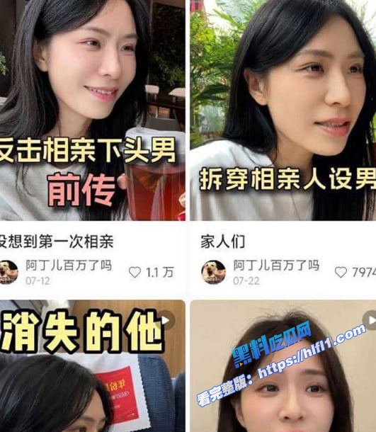抖音著名美妆网红 阿丁儿百万了吗 美妆博主在镜子面前被气功大师按头爆操！2