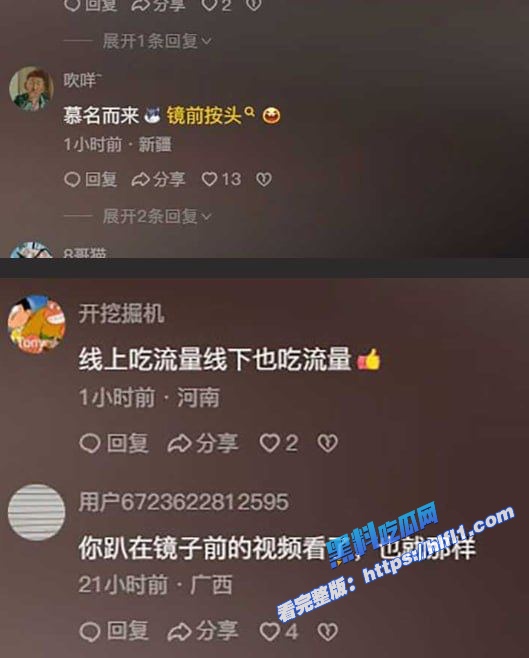 抖音著名美妆网红 阿丁儿百万了吗 美妆博主在镜子面前被气功大师按头爆操！4
