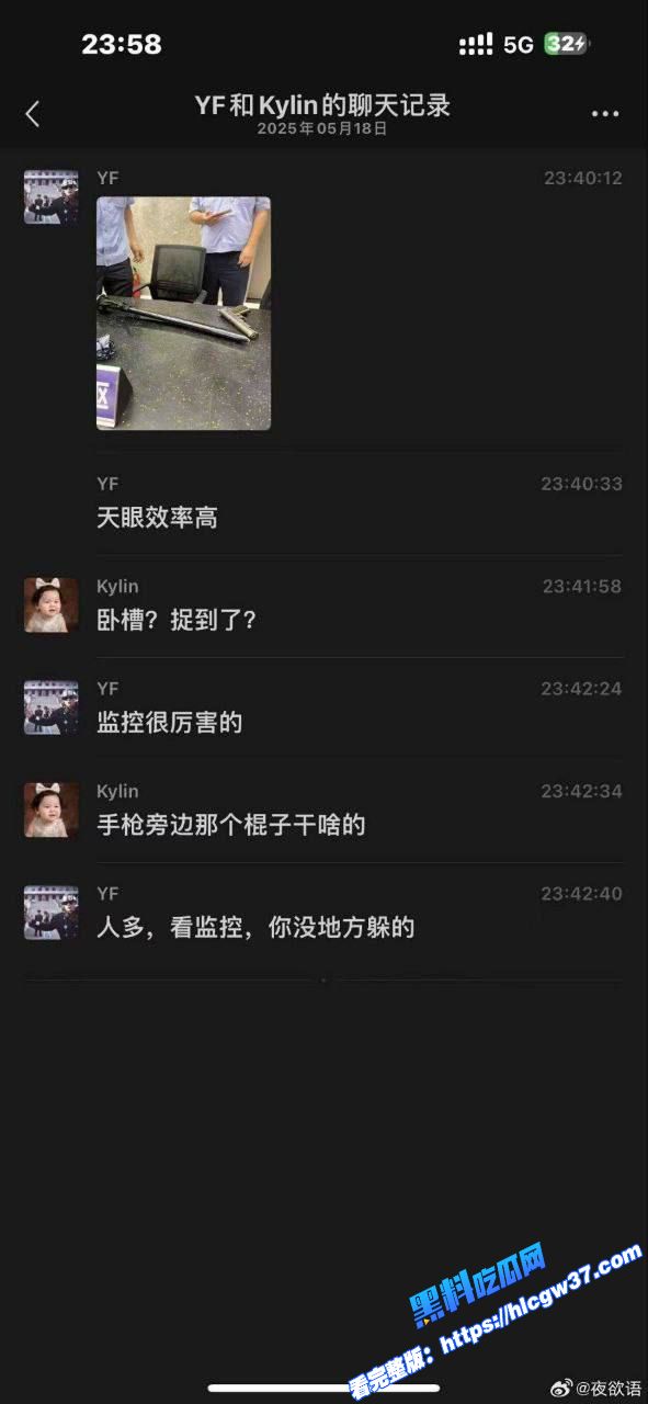 武汉硚口区崇仁路附近发生一起严重枪击事件 二死一伤 现场血腥状态惨不忍睹！图2