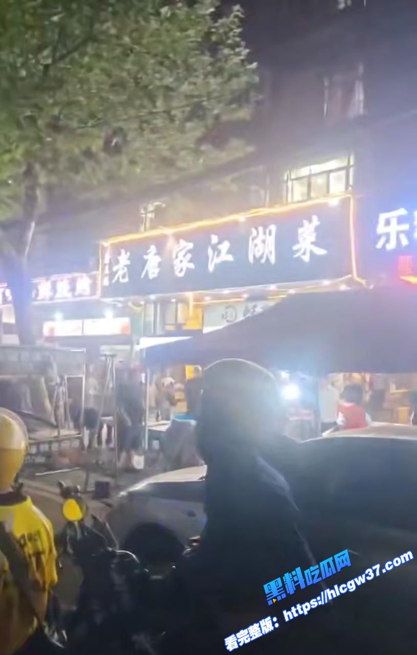 武汉硚口区崇仁路附近发生一起严重枪击事件 二死一伤 现场血腥状态惨不忍睹！图9