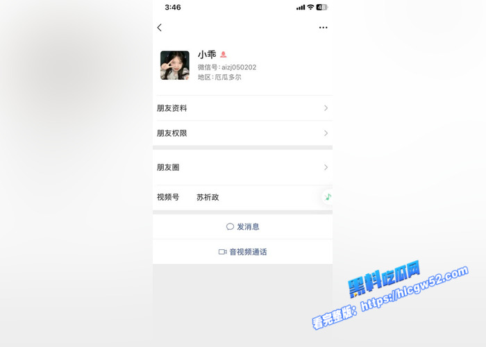 极品青岛反差美女大学生 自拍性爱视频曝光 被男友各种调教凌辱 爆操蜜穴 骚气十足1