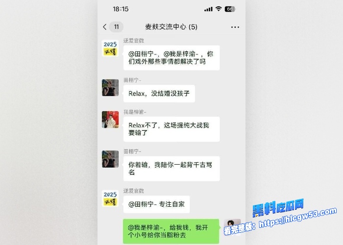 全网百万粉丝新晋男演员刘轩丞出轨大姐各种黑料被扒出骗财骗色约炮被曝光没想到是这种人 图8WH700x500px