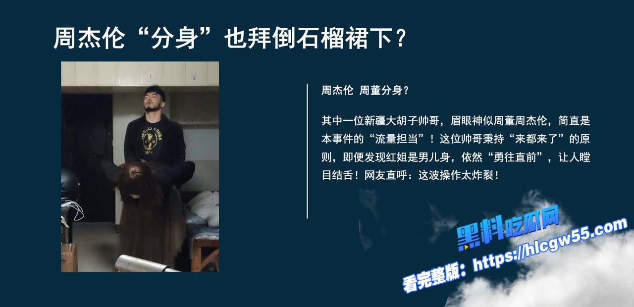 火爆全网！伪娘阿红事件最新完整版吃瓜合集 三年约炮数千位直男 各种型男帅哥 黑料吃瓜网独家整理放送！（持续更新）8