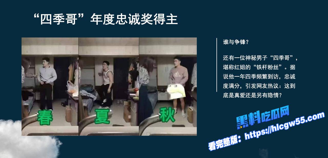 火爆全网！伪娘阿红事件最新完整版吃瓜合集 三年约炮数千位直男 各种型男帅哥 黑料吃瓜网独家整理放送！（持续更新）9