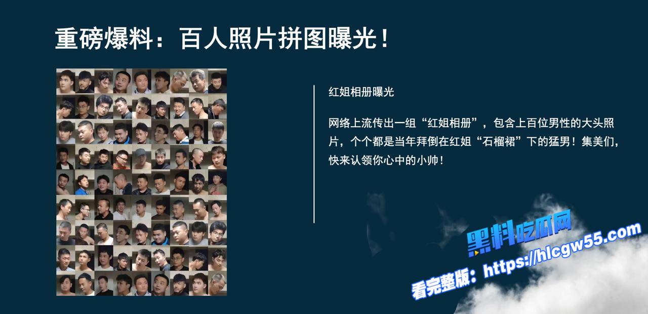 火爆全网！伪娘阿红事件最新完整版吃瓜合集 三年约炮数千位直男 各种型男帅哥 黑料吃瓜网独家整理放送！（持续更新）10