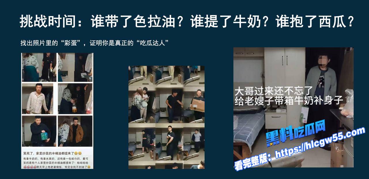 火爆全网！伪娘阿红事件最新完整版吃瓜合集 三年约炮数千位直男 各种型男帅哥 黑料吃瓜网独家整理放送！（持续更新）11