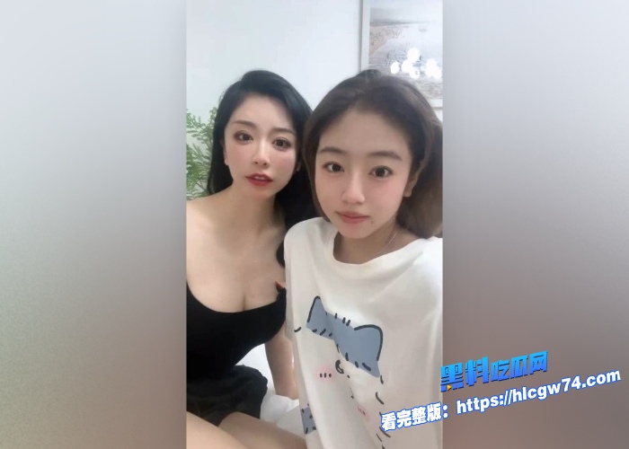 上海静安母女完整版视频泄露高颜值极品母女双飞共侍一夫的那种画面感背德反差感爆表不看必后悔 图2 上海静安母女完整版视频泄露高颜值极品母女双飞共侍一夫的那种画面感背德反差感爆表不看必后悔 图2