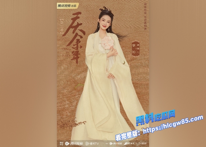 AI魔改虽迟但到古装爆剧庆余年完整版来了李沁李小冉宋轶等娱乐圈女神全裸展现明星气质极品身段不看后悔系列13