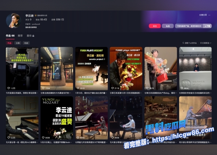 内娱又爆大瓜钢琴王子李云迪安眠药迷奸网红司晓迪昔日形象再崩塌性爱视频曝光炸裂娱乐圈2 内娱又爆大瓜钢琴王子李云迪安眠药迷奸网红司晓迪昔日形象再崩塌性爱视频曝光炸裂娱乐圈2