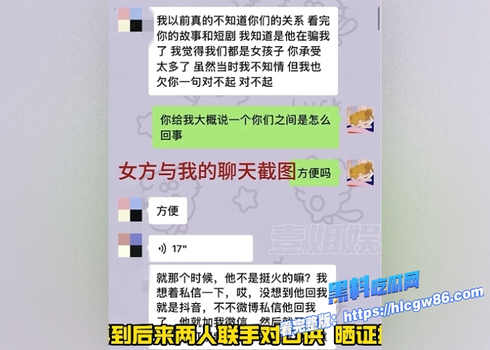 内娱又爆大瓜钢琴王子李云迪安眠药迷奸网红司晓迪昔日形象再崩塌性爱视频曝光炸裂娱乐圈30 内娱又爆大瓜钢琴王子李云迪安眠药迷奸网红司晓迪昔日形象再崩塌性爱视频曝光炸裂娱乐圈30