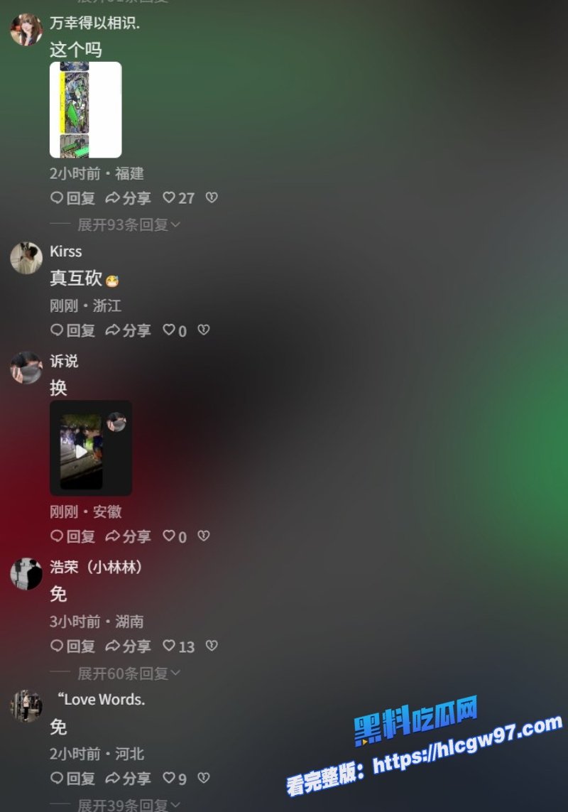 抖音万人求暴躁国服刀妹两女子台球厅持双刀砍翻一名女生下手超狠都给整毁容了远离精神小妹1