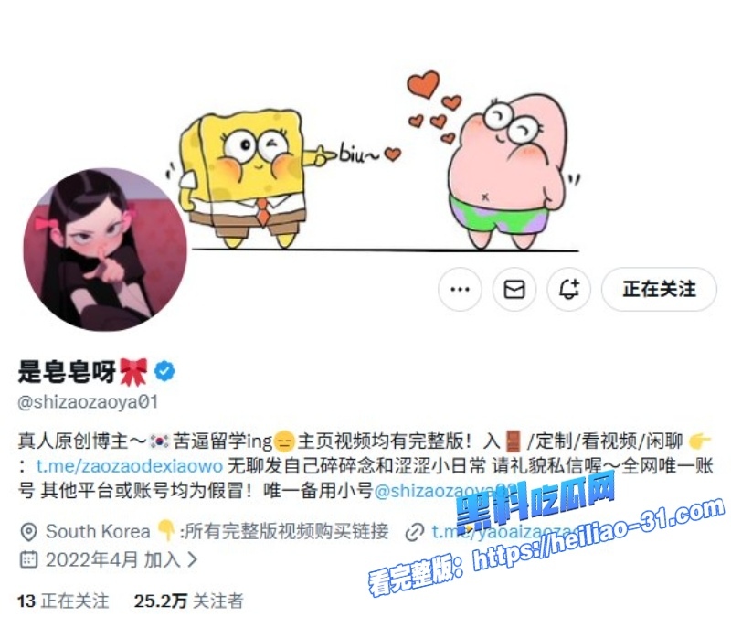 推特福利姬是皂皂呀画风突变成顶级榨精女王亲自上阵玩马眼龟头责足交1