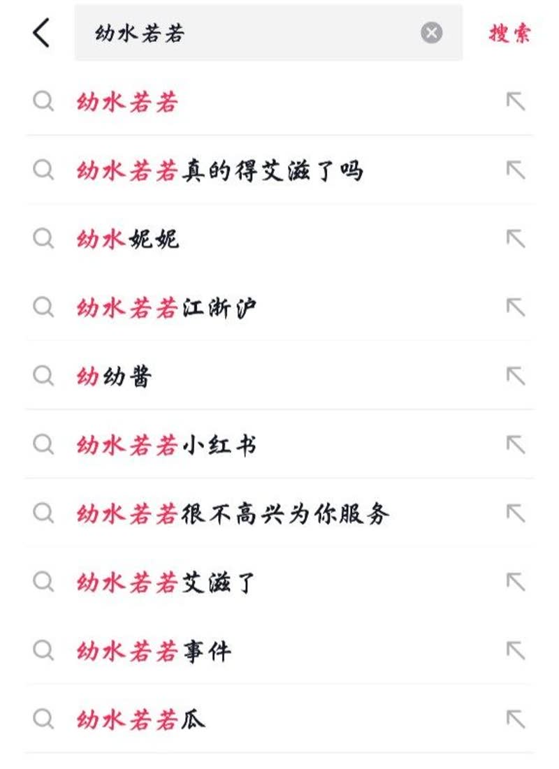推特福利姬幼水若若自曝艾滋7