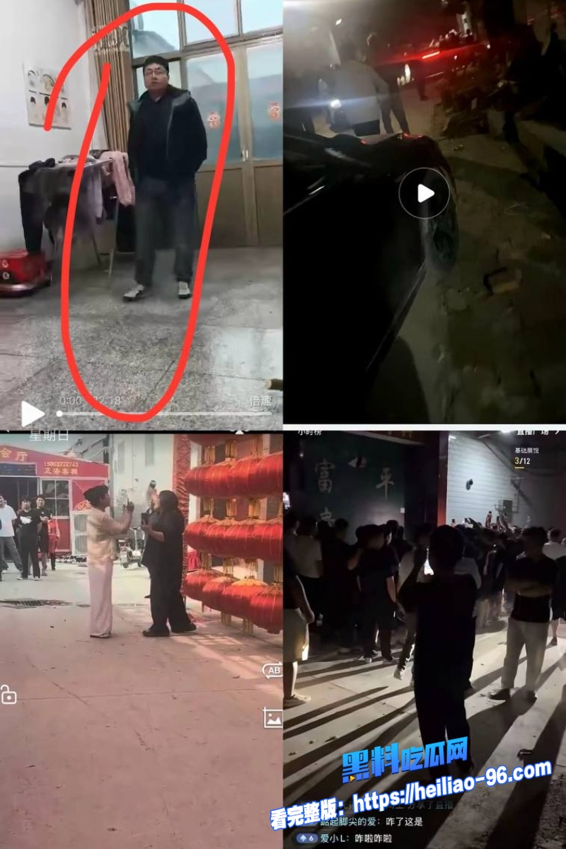 任丘正洛村李艳军6